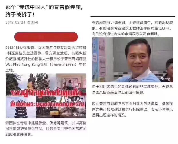 泰国佛牌商业牌和寺庙牌，为什么要牌商？