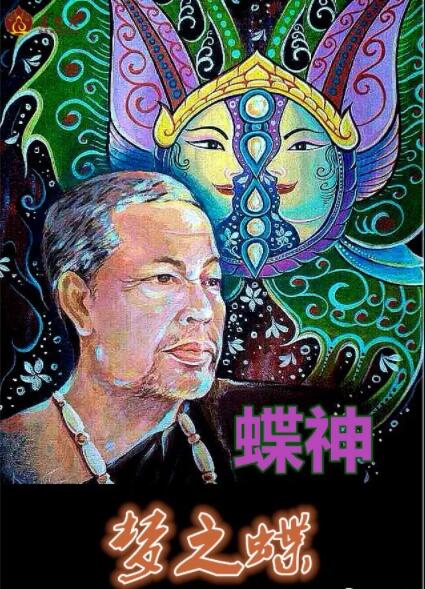 蝴蝶佛牌是商业牌吗？蝴蝶佛牌是阴牌吗