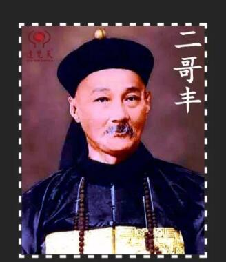 二哥丰佛牌,戴二哥丰多久有效果