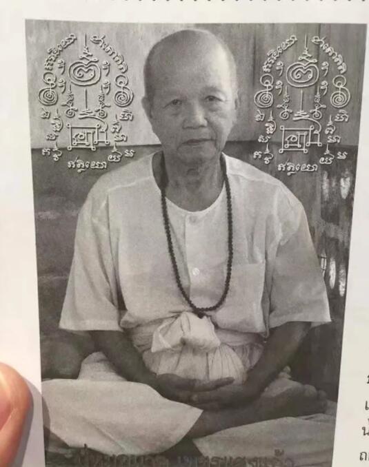 阿赞摩纳