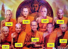 介绍泰国九大圣僧是哪九个