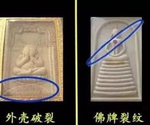 佛牌破损了怎么办,佛牌破损了还灵验吗