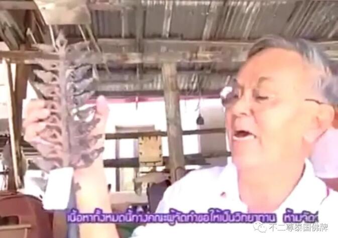 泰国佛牌的制作过程 泰国佛牌怎么制作的