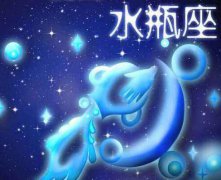 最容易被水瓶吸引的星座