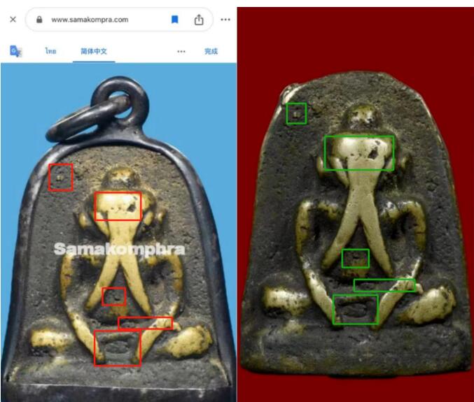 如何辨识佛牌真假？泰国佛牌鉴定（2）