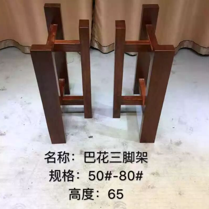 巴花三脚架
