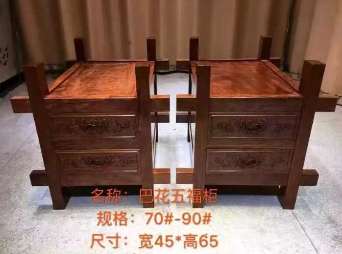 巴花五福抽柜支架